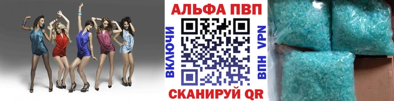 Alpha PVP СК КРИС Давлеканово
