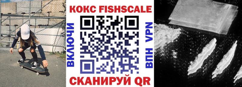 Cocaine Колумбийский  цены наркотик  Давлеканово 