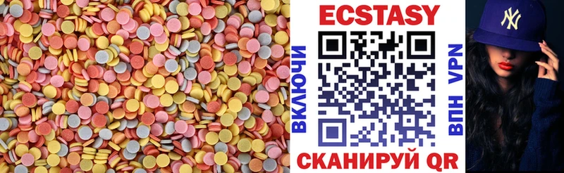 закладки MEGA вход ЭКСТАЗИ 99% Давлеканово