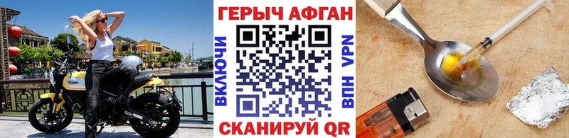 где купить наркоту  Давлеканово  ГЕРОИН белый 