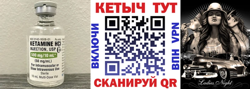kraken зеркало  где купить   Давлеканово  Кетамин VHQ 