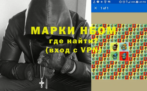 гашиш Богородск