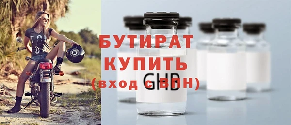 ECSTASY Богородицк