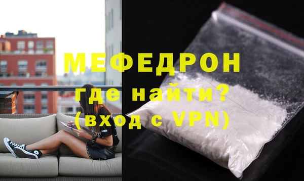 гашиш Богородск