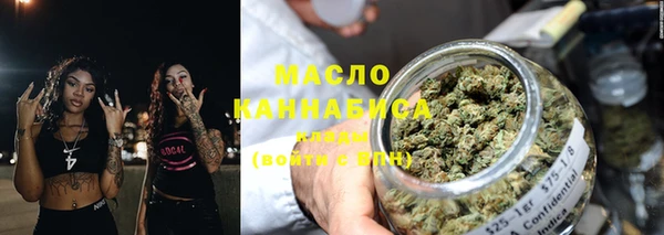 ECSTASY Богородицк