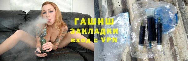 гашиш Богородск