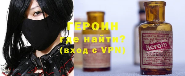 гашиш Богородск