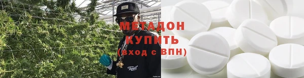 ECSTASY Богородицк