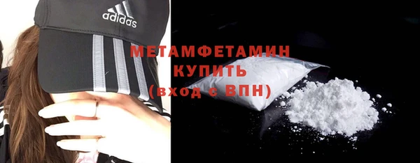 гашиш Богородск
