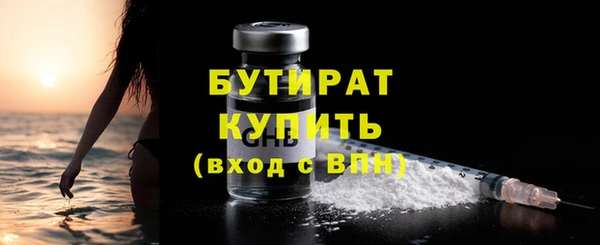 ECSTASY Богородицк