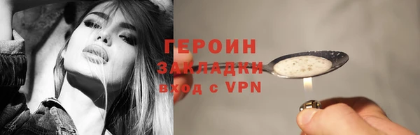 ECSTASY Богородицк