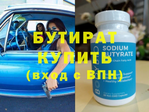гашиш Богородск