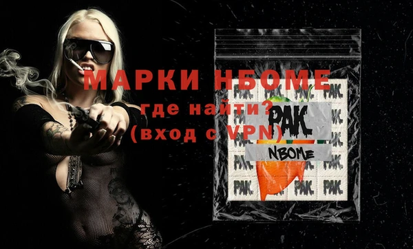 гашиш Богородск