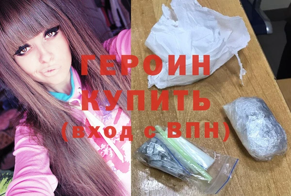 гашиш Богородск