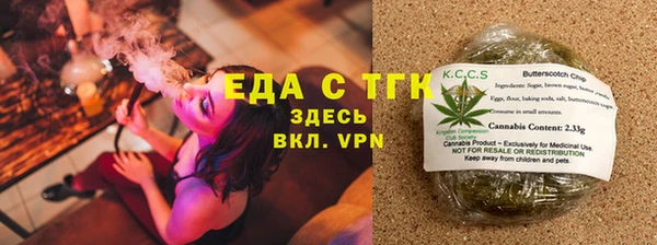 ECSTASY Богородицк