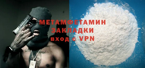 гашиш Богородск
