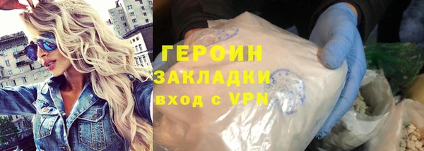 гашиш Богородск