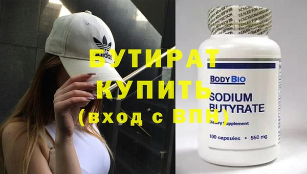 круглые Богданович