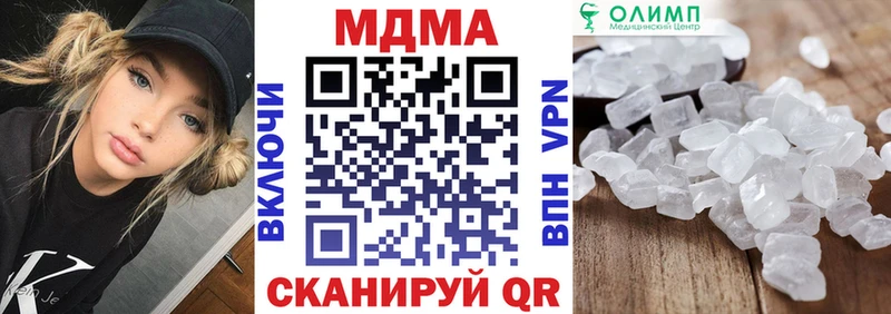 МДМА crystal Давлеканово