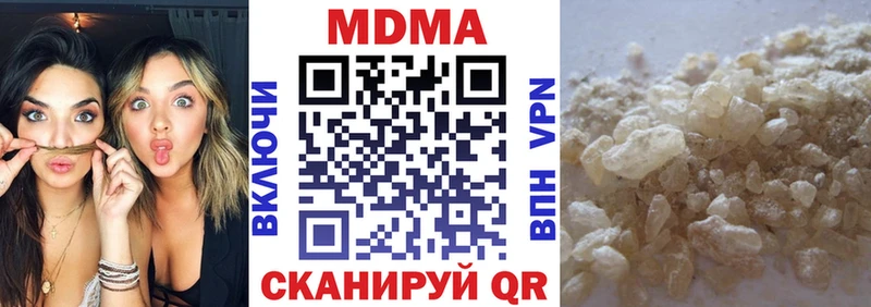 MDMA VHQ  Давлеканово 