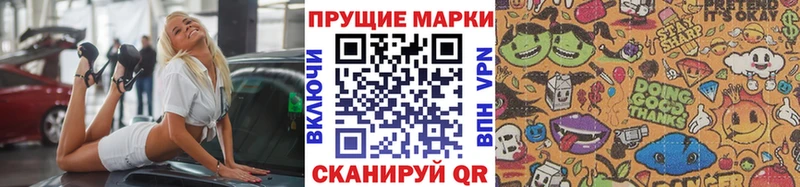 Марки 25I-NBOMe 1,8мг  Давлеканово 