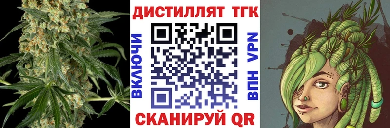 мориарти официальный сайт  Давлеканово  ТГК гашишное масло 