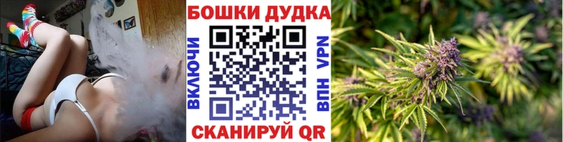 Бошки Шишки Ganja Давлеканово